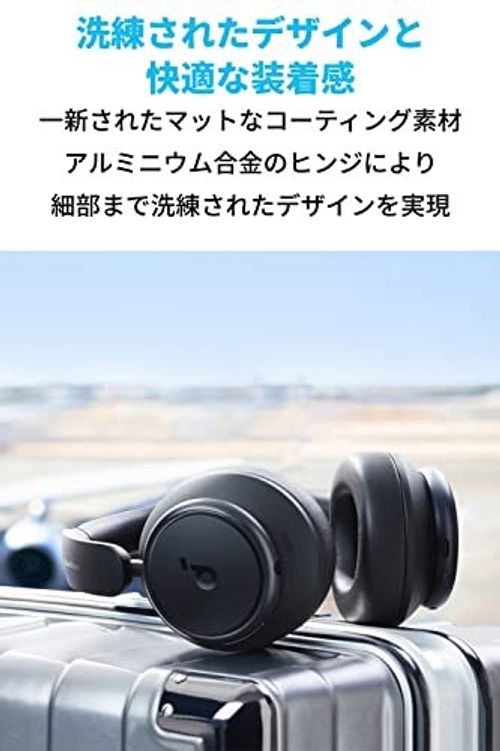 SOUND CORE HEADPHONE Q45