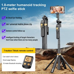 AUTO FACE TRACKING TRIPOD CL12-P